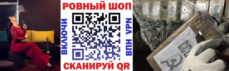 Купить Руза APVP Метамфетамин COCAIN Мефедрон
