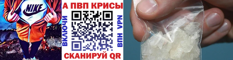 А ПВП мука  Руза 