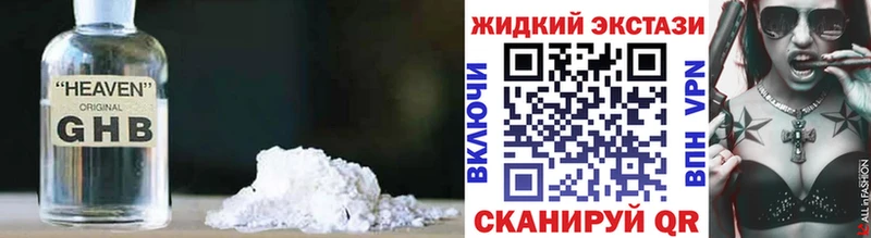 Бутират 1.4BDO  Руза 