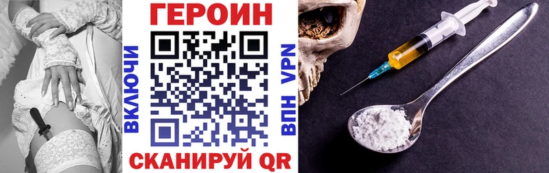 ГЕРОИН белый  закладки  Руза 