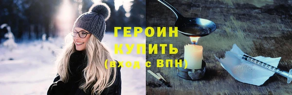 МДМА Абаза