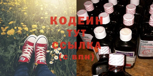 МДМА Абаза