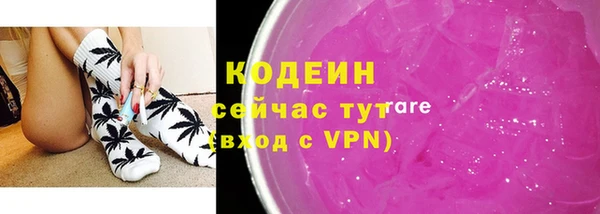 МДМА Абаза