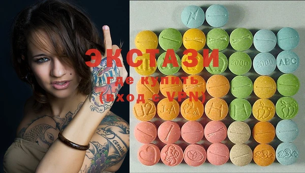 MDMA Premium VHQ Алексин