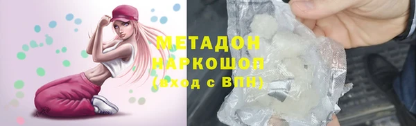 МДМА Абаза