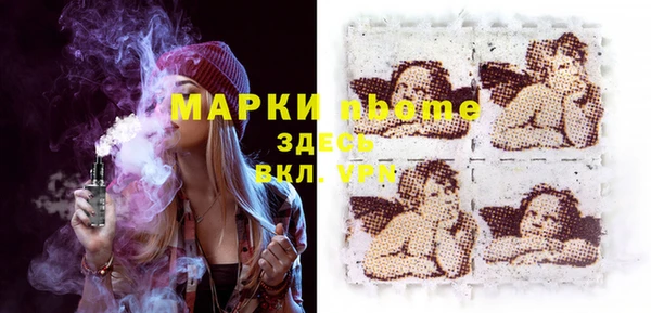 mix Абинск