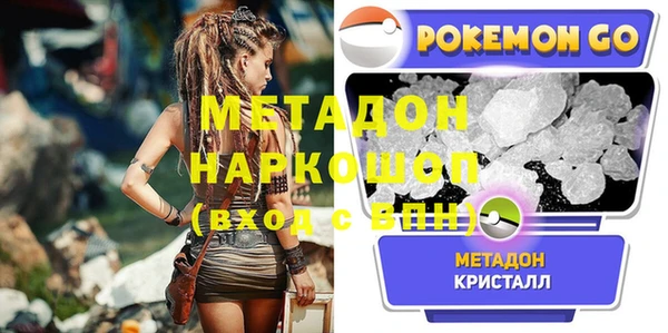 MDMA Premium VHQ Алексин