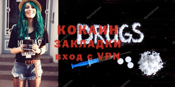 mix Абинск