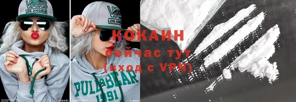 МДМА Абаза