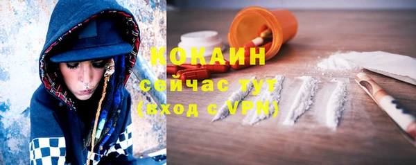 MDMA Premium VHQ Алексин