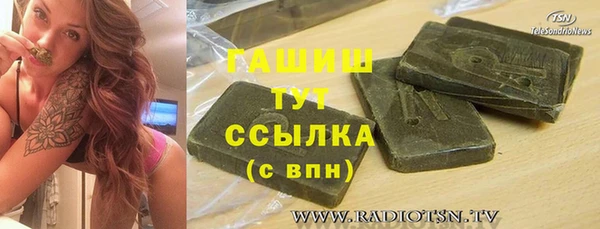 МДМА Абаза