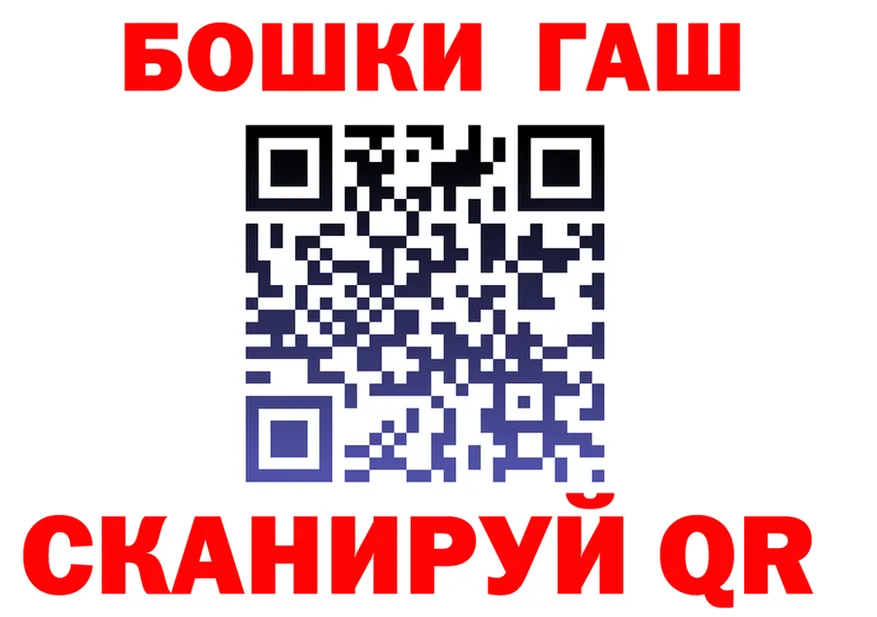 Canna-Cookies марихуана как зайти это blacksprut Руза