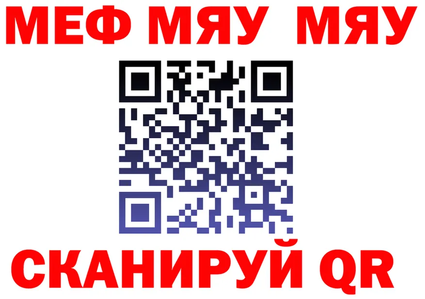 ТГК концентрат зеркало площадка мега Руза