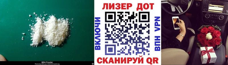 ЛСД экстази кислота  Руза 