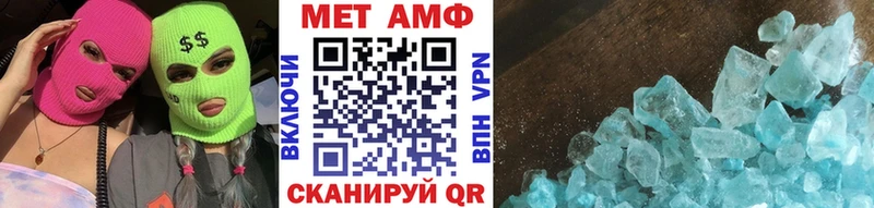 закладка  Руза  mega как войти  Первитин витя 