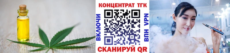 Дистиллят ТГК жижа  Руза 